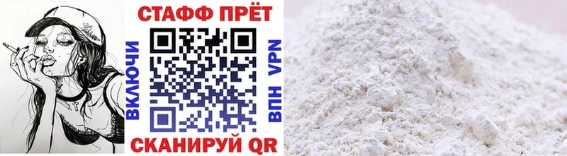 Купить наркоту Куровское АМФ ГАШ COCAIN