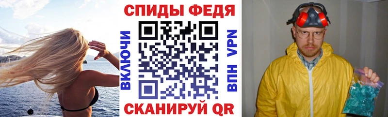 где купить наркоту  Куровское  Amphetamine VHQ 