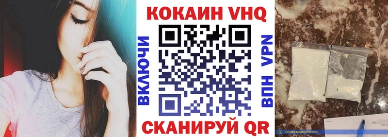 COCAIN 97%  mega tor  Куровское  где найти  