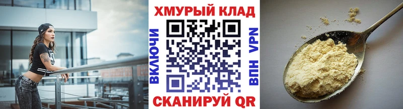 маркетплейс какой сайт  Куровское  ГЕРОИН белый 