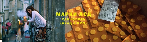 молекула духа Балабаново