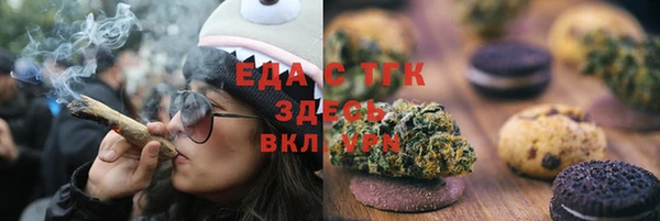 молекула духа Балабаново