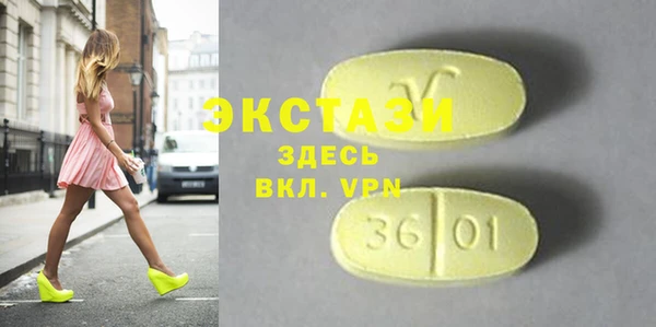 молекула духа Балабаново