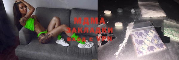 молекула духа Балабаново