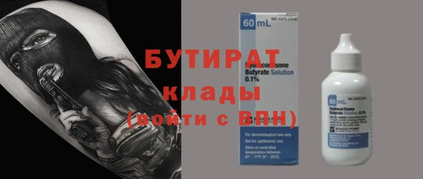 шишки Балахна