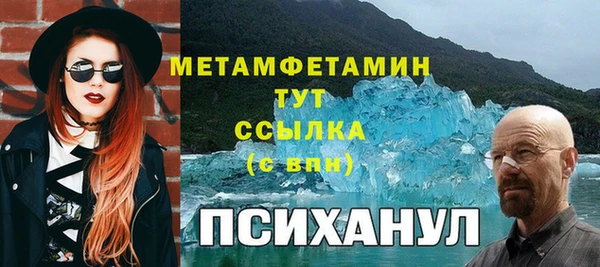 прущие крисы Баксан