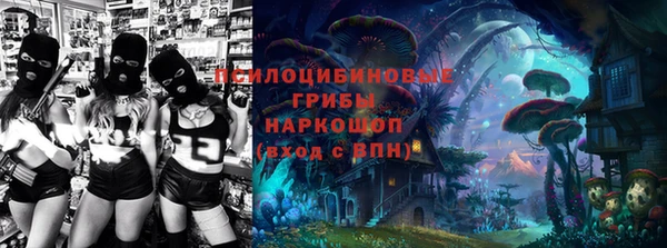 молекула духа Балабаново