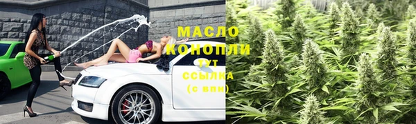молекула духа Балабаново