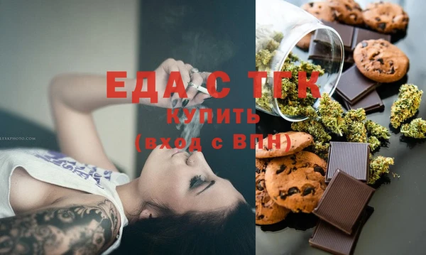 молекула духа Балабаново