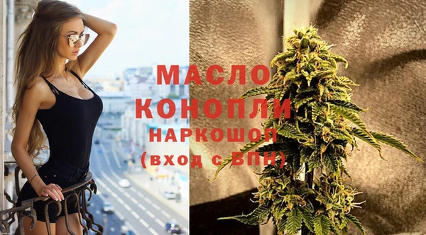 молекула духа Балабаново