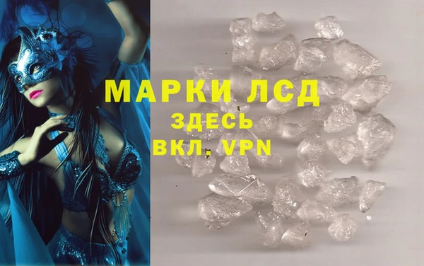 шишки Балахна