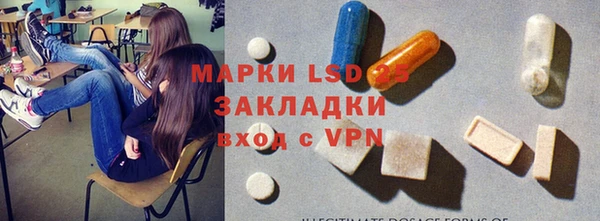 MESCALINE Арсеньев