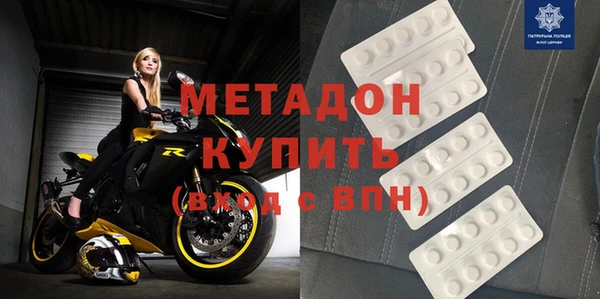 молекула духа Балабаново