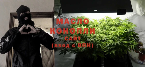 молекула духа Балабаново