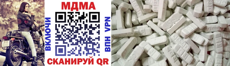 MDMA кристаллы  Куровское 
