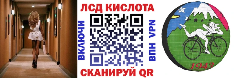 Марки NBOMe 1500мкг Куровское