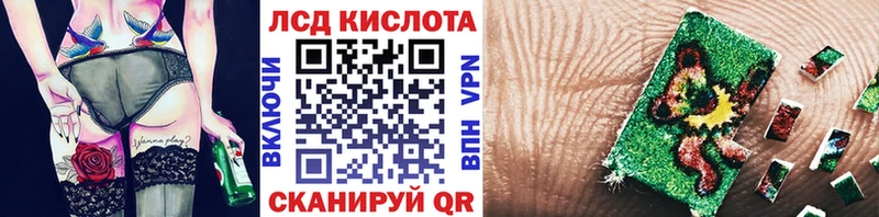 Марки 25I-NBOMe 1,5мг Куровское