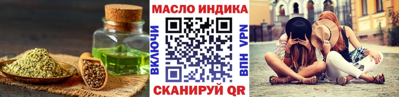 ТГК жижа  Куровское 