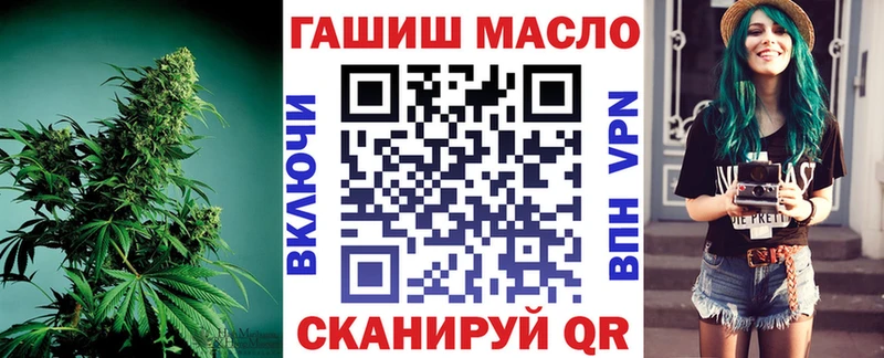 ТГК вейп Куровское